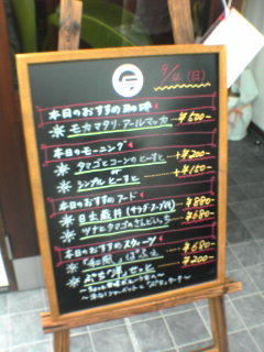 e0007451_20513673.jpg