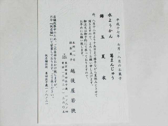 a0000667_2324156.jpg