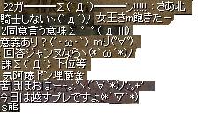 e0025187_530479.jpg