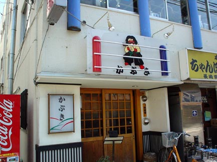 e0019320_13113344.jpg
