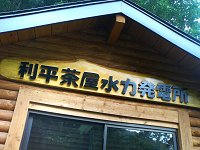 b0004675_23132111.jpg