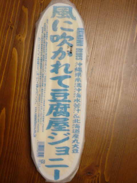 d0053990_13431483.jpg