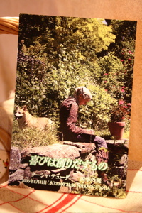 d0056490_9453019.jpg