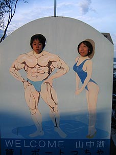 c0004193_18364126.jpg