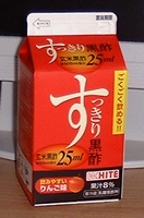 a0027598_22131357.jpg