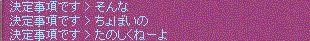 e0018204_22194485.gif