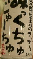 d0020685_16191851.jpg