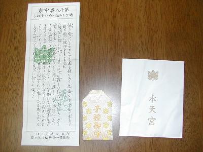 d0053032_1601120.jpg