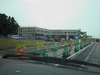 c0054838_237948.jpg