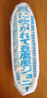 d0000845_114924100.jpg