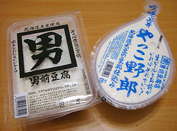 d0000845_1241436.jpg