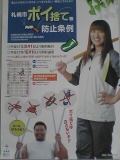 e0004062_03650.jpg