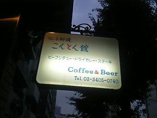 c0032583_23102113.jpg