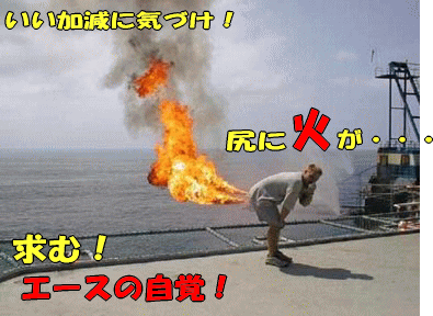 a0019994_20382095.gif