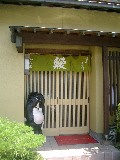 e0006700_1321334.jpg