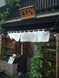 d0023346_18451334.jpg