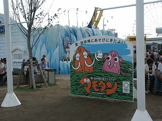 d0012252_1350467.jpg
