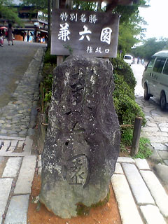 c0039153_142108.jpg