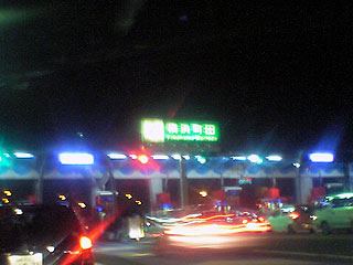 c0039153_1531082.jpg