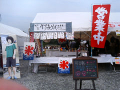 e0033384_1402684.jpg