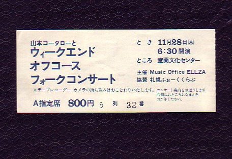 e0064189_163112.jpg