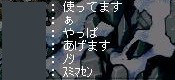 b0066123_22585937.jpg