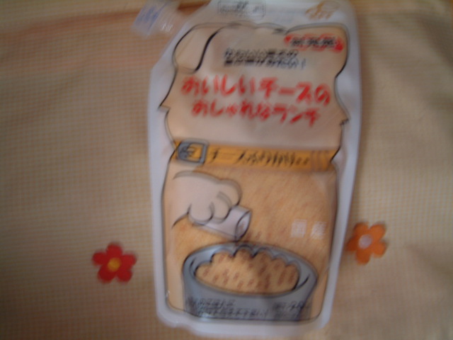 e0024126_19582694.jpg