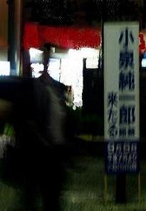 b0048766_83934.jpg