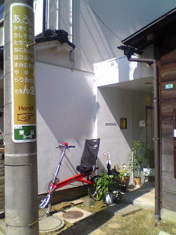 a0003079_002391.jpg