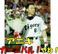 a0019994_21321315.gif
