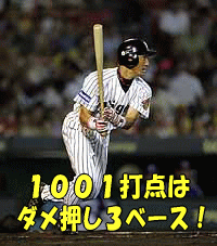 a0019994_2138889.gif