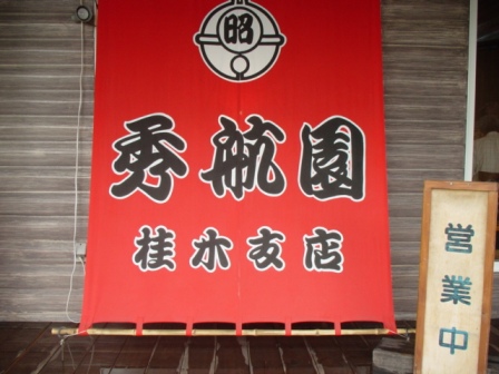 d0033894_2232879.jpg