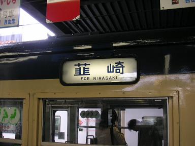 b0007421_1813930.jpg