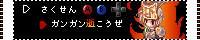 b0022623_18141383.gif