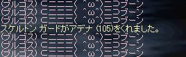 b0058431_13135645.jpg