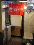 e0016135_123087.jpg