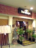 b0058686_22504137.jpg