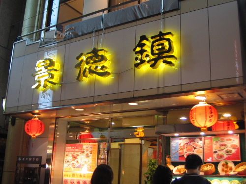 b0046210_20235384.jpg