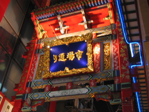 b0046210_2031892.jpg