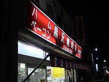 b0011185_2213237.jpg