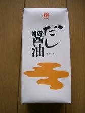 c0073987_1022725.jpg