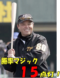 a0019994_013454.gif