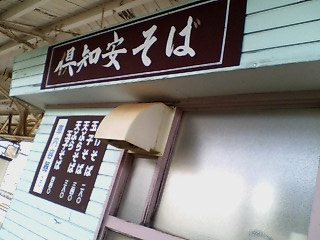 b0038226_227059.jpg