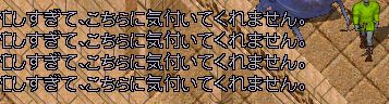c0047143_2012637.jpg