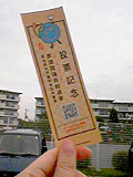 c0003752_22333951.jpg