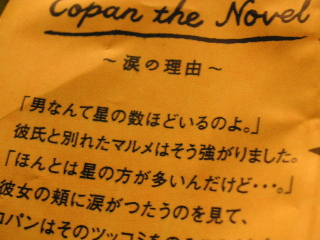 c0027181_23435537.jpg