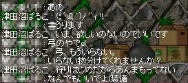 e0069485_17354733.jpg
