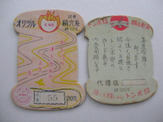 e0004756_19574384.jpg