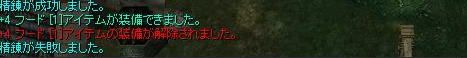 e0065378_16534295.jpg