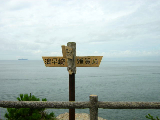 b0013897_0515956.jpg